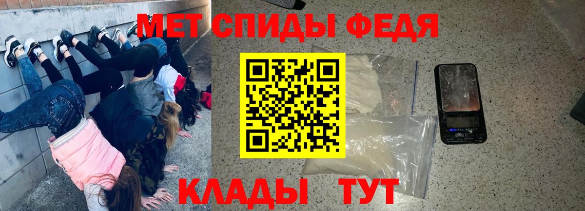 Грязи  Amphetamine  Вход с VPN  АМФЕТАМИН Premium 