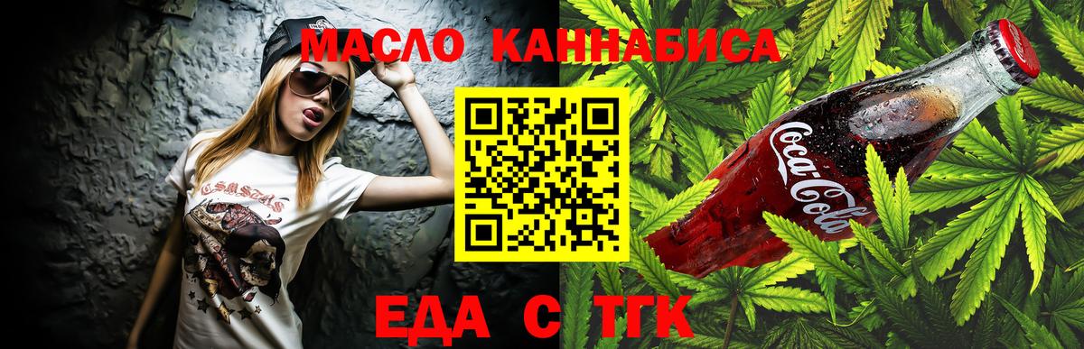 Canna-Cookies конопля Грязи