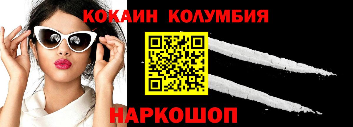 КОКАИН 99% Грязи