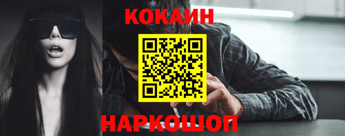 Кокаин Боливия  Вход с VPN  Грязи 