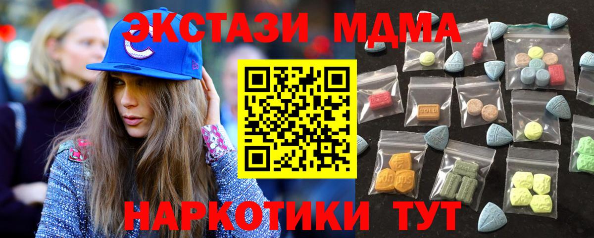 Грязи  ЭКСТАЗИ 99%  Вход с VPN  ЭКСТАЗИ Philipp Plein 