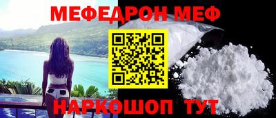 винт Татарск