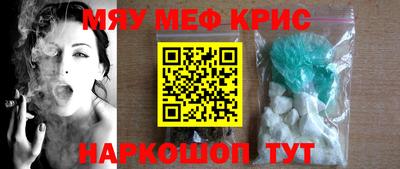 бутират Тверь