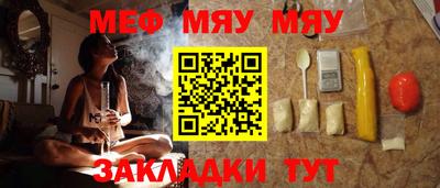 бутират Тверь
