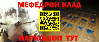винт Татарск
