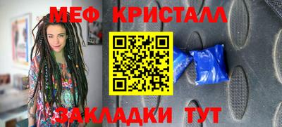бутират Тверь