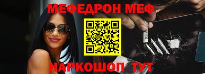 винт Татарск