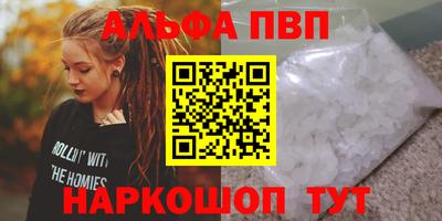 бутират Тверь