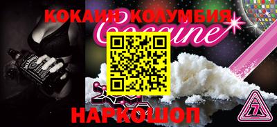 гашишное масло Тара