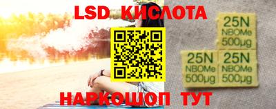 гашишное масло Тара