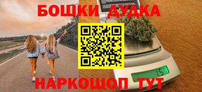бутират Тверь