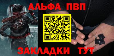 бутират Тверь