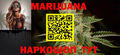 гашишное масло Тара