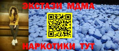 винт Татарск