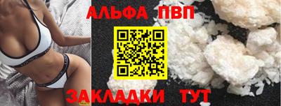 бутират Тверь