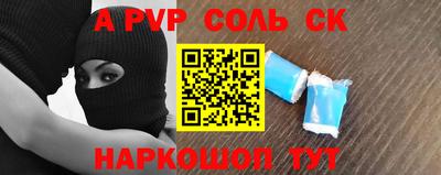 гашишное масло Тара