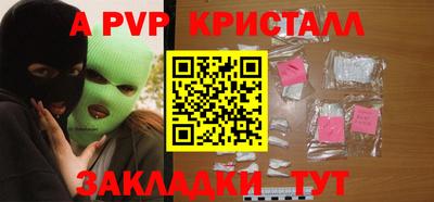 винт Татарск