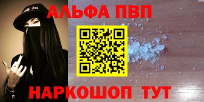 гашишное масло Тара
