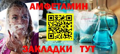 бутират Тверь
