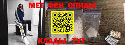 винт Татарск