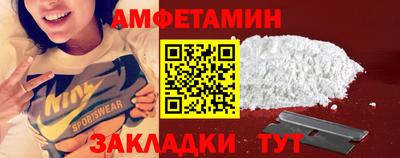 винт Татарск
