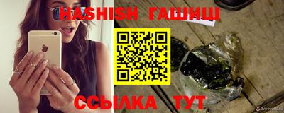 бутират Тверь