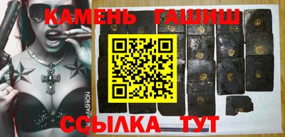 бутират Тверь