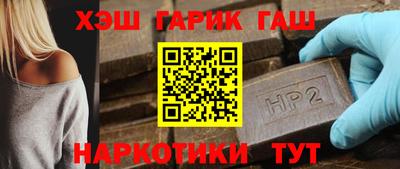 бутират Тверь