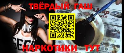 гашишное масло Тара