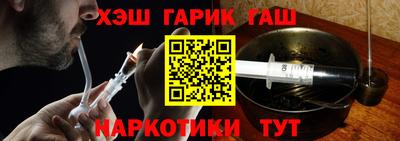 бутират Тверь