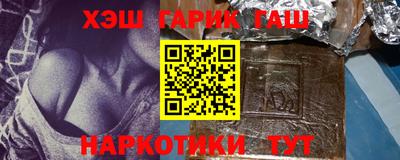 бутират Тверь