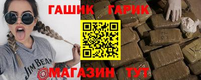гашишное масло Тара