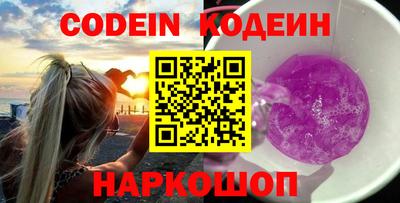 гашишное масло Тара