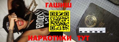 гашишное масло Тара