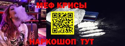 винт Татарск