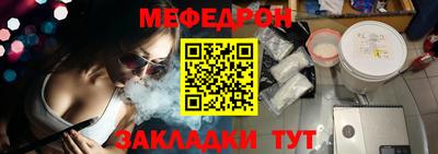винт Татарск