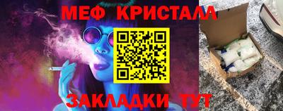 винт Татарск