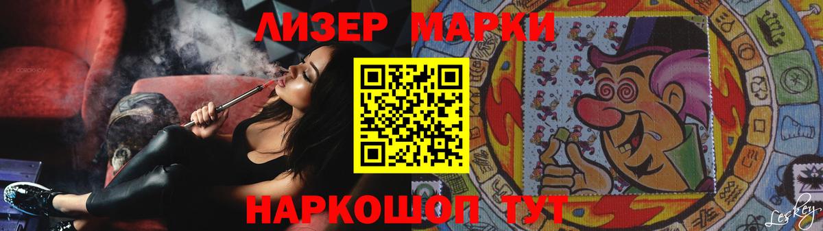 Лсд 25 экстази кислота Грязи