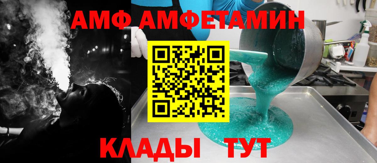 Первитин витя Грязи