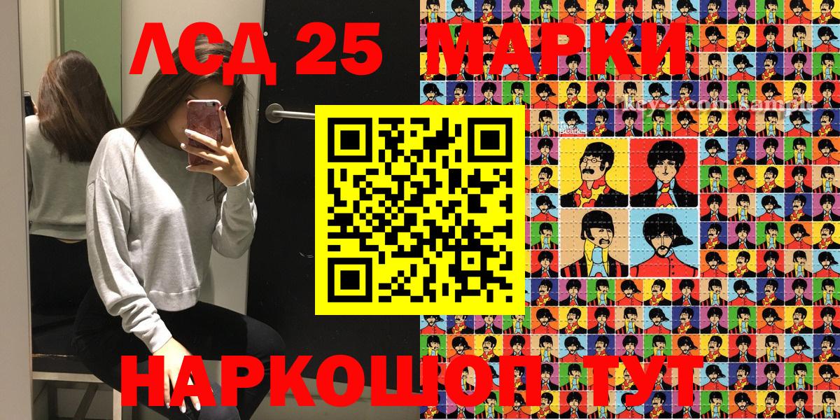 купить закладку  Вход с VPN  Грязи  Марки NBOMe 1,5мг  Наркотические марки 