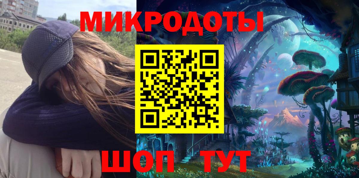 Грязи  Галлюциногенные грибы Magic Shrooms  Вход с VPN 