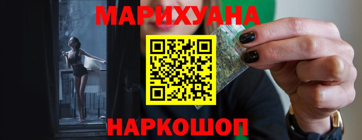 Марихуана конопля  Шишки марихуана ГИДРОПОН  МАРИХУАНА AK-47  Грязи  Бошки марихуана AK-47  Вход с VPN 