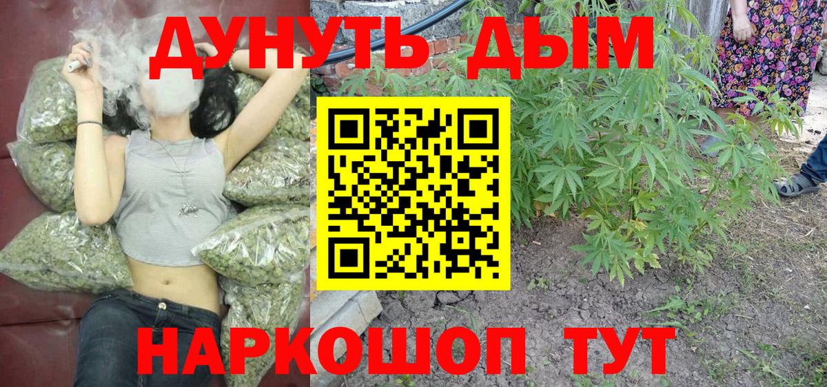 Каннабис семена Грязи